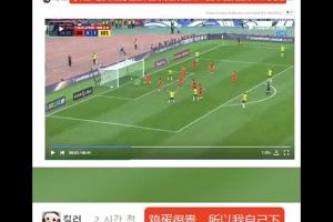 韩网嘲讽王大雷黄油手：鸡蛋太贵我自己下，水平不如女足门将