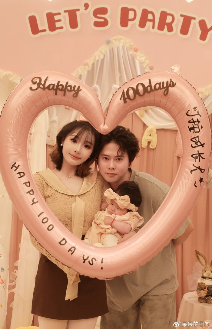 开云-惊艳奥运的中国体操女神&amp;#34;消失&amp;#34;一年竟已生娃,首次公开孩儿爸真身|东京奥运会|芦玉菲|曾嘉俊|鲈鱼|浙江队_新浪体育_新浪新闻