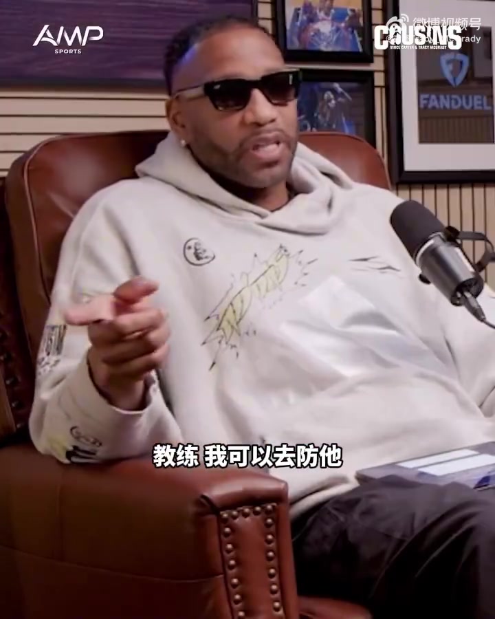 麦迪：如果说东部有一支我真正相信能夺冠的球队 那就是凯尔特人